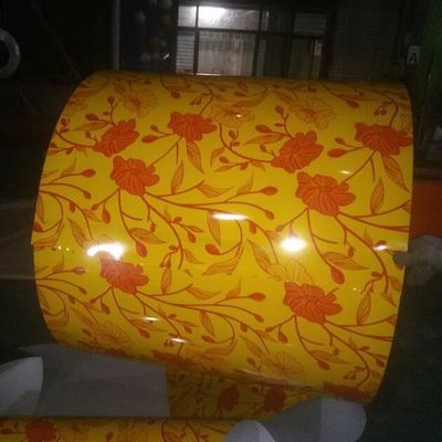 নাম